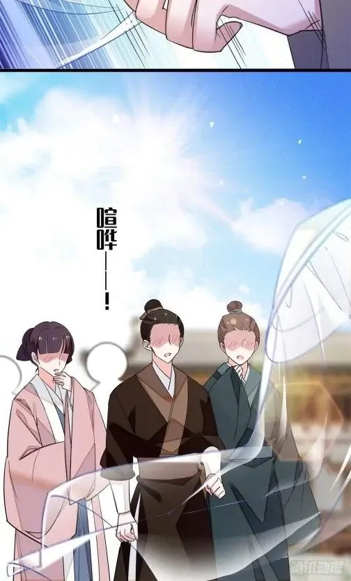 Sijin Chapter 38 Online - página 41