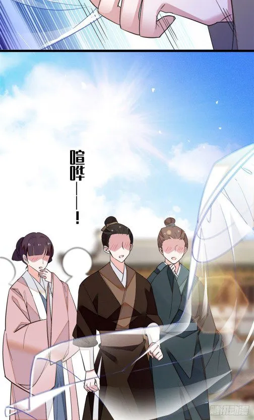 Sijin Chapter 38.2 Online - página 19