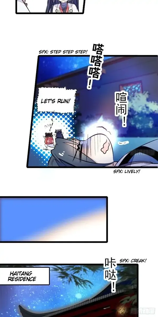 Sijin Chapter 4 Online - página 5