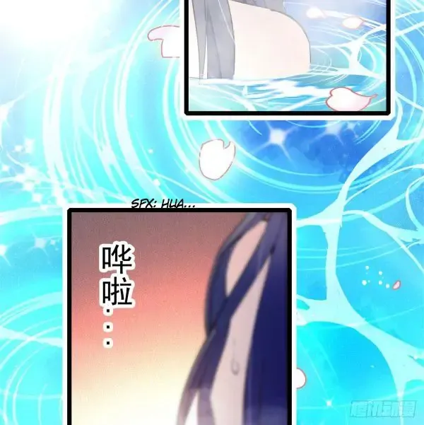 Sijin Chapter 4 Online - página 13