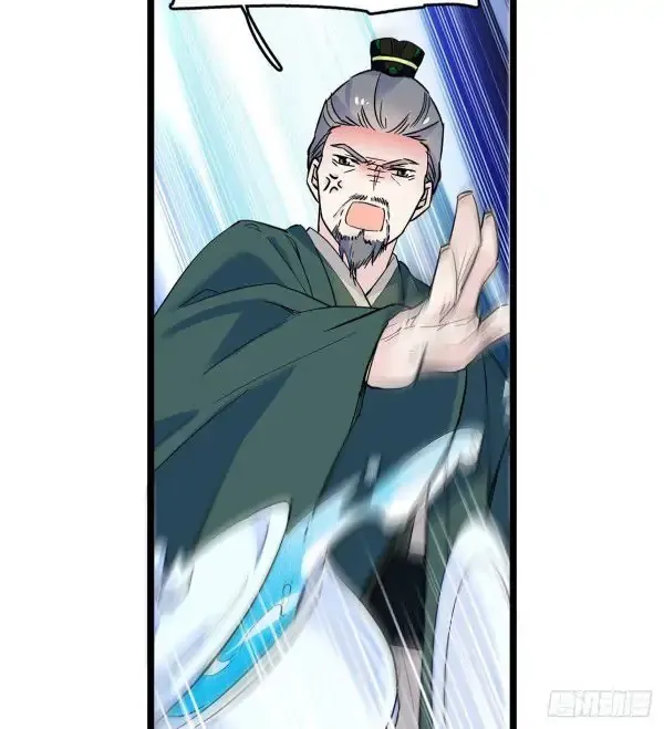 Sijin Chapter 4 Online - página 31