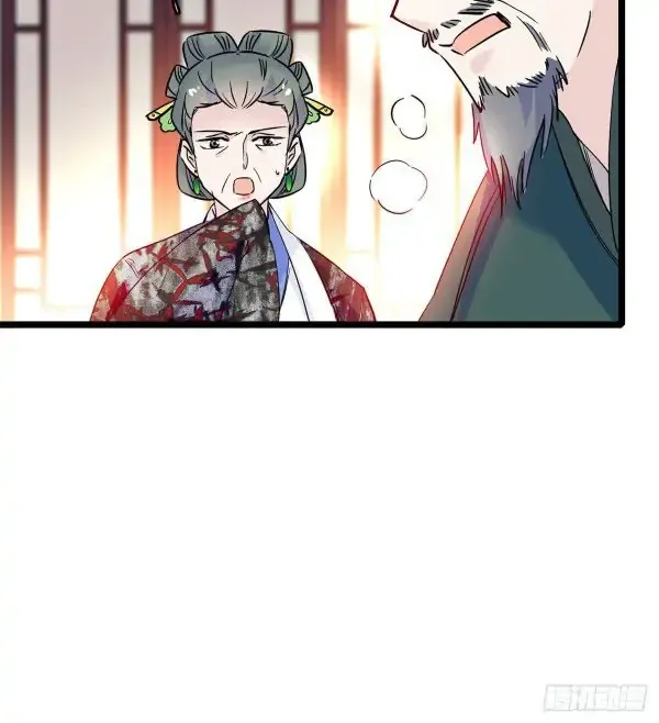 Sijin Chapter 4 Online - página 34