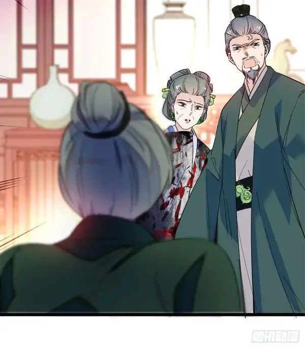Sijin Chapter 4 Online - página 37