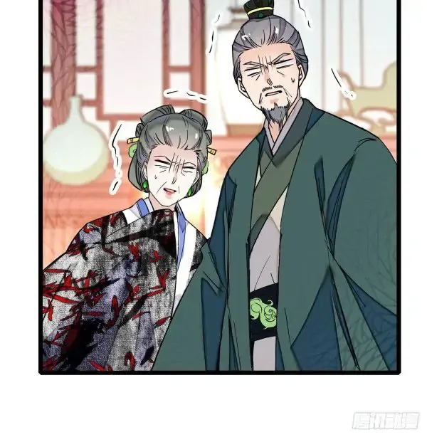 Sijin Chapter 4 Online - página 45