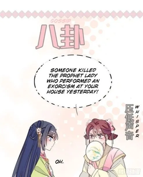 Sijin Chapter 41.3 Online - página 2