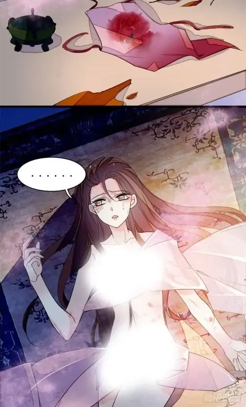 Sijin Chapter 42 Online - página 11