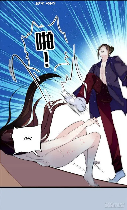 Sijin Chapter 42.1 Online - página 16