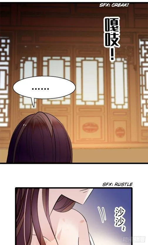 Sijin Chapter 42.2 Online - página 2