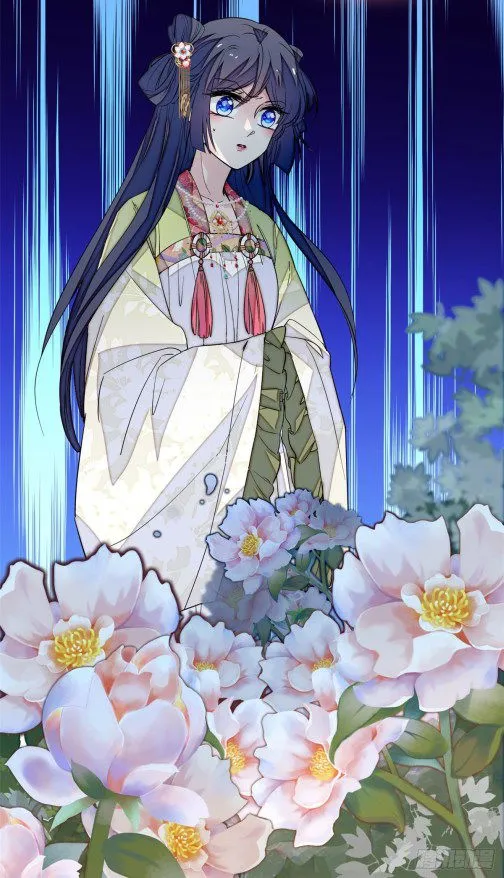 Sijin Chapter 43.3 Online - página 18