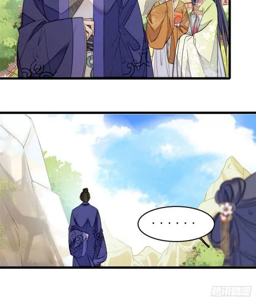 Sijin Chapter 44.2 Online - página 8