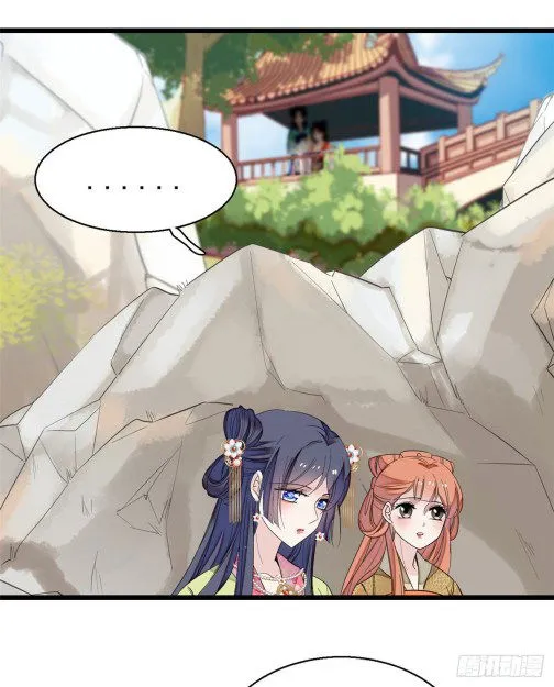 Sijin Chapter 44.2 Online - página 13