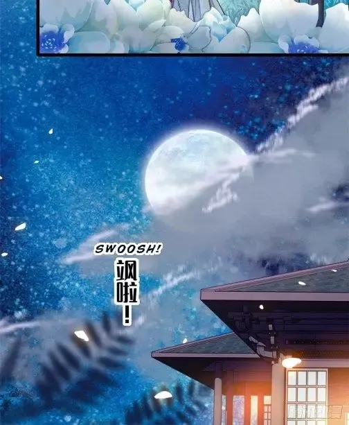 Sijin Chapter 45 Online - página 55