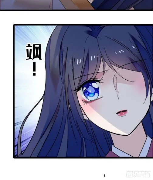 Sijin Chapter 45.1 Online - página 16