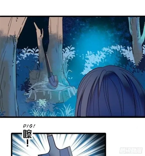 Sijin Chapter 45.3 Online - página 4