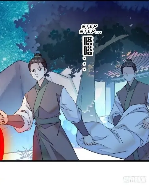 Sijin Chapter 46 Online - página 1