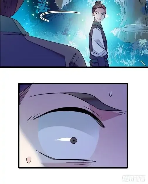 Sijin Chapter 46 Online - página 20