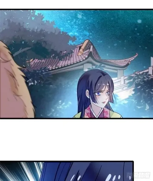 Sijin Chapter 46 Online - página 45