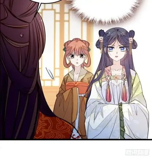 Sijin Chapter 47 Online - página 40