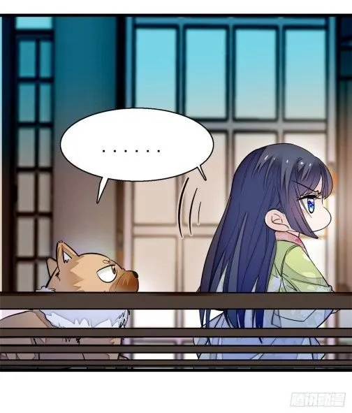 Sijin Chapter 47.1 Online - página 4