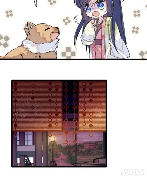 Sijin Chapter 47.1 Online - página 6