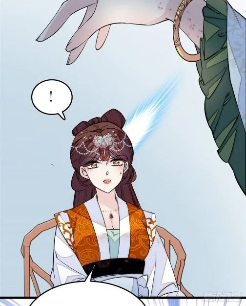 Sijin Chapter 47.2 Online - página 21