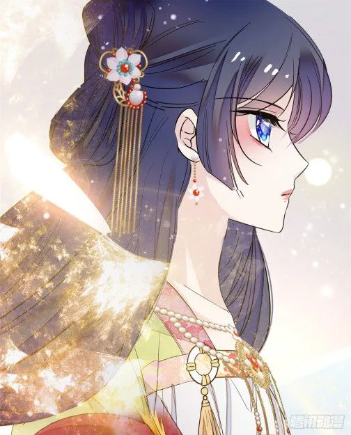 Sijin Chapter 49.1 Online - página 14