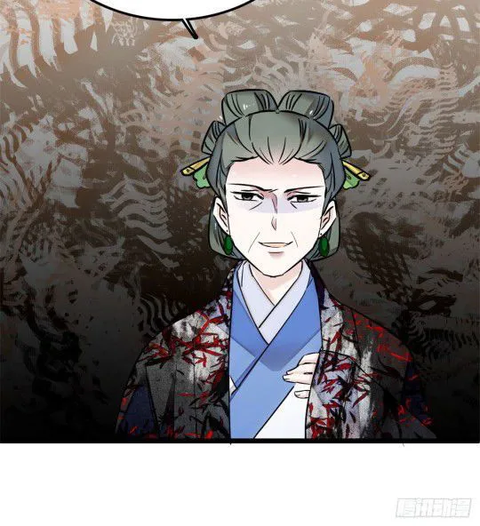 Sijin Chapter 5.1 Online - página 8
