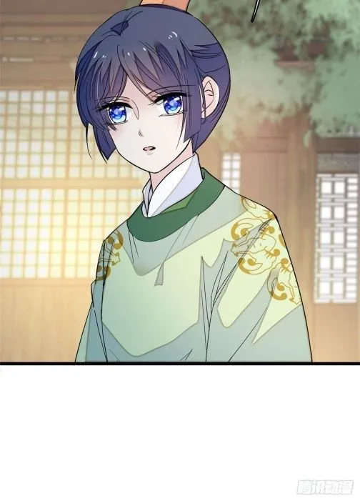 Sijin Chapter 51.1 Online - página 20