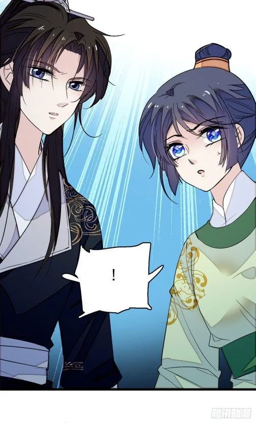Sijin Chapter 51.5 Online - página 22
