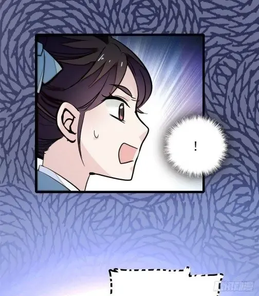 Sijin Chapter 53 Online - página 21