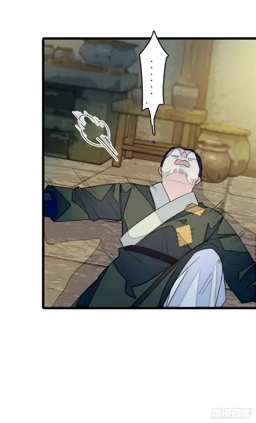 Sijin Chapter 53 Online - página 32