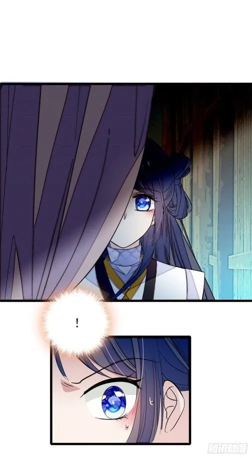 Sijin Chapter 53.2 Online - página 2
