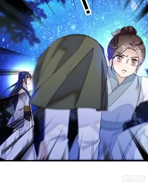 Sijin Chapter 54 Online - página 4