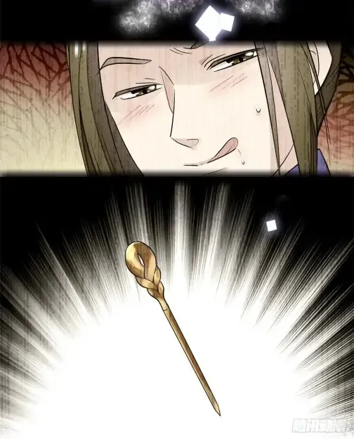 Sijin Chapter 54 Online - página 38