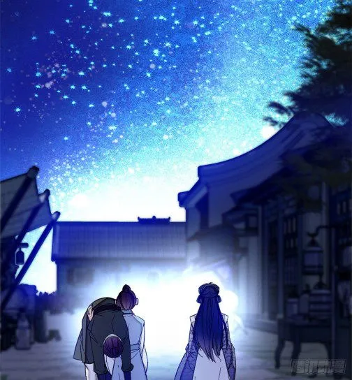Sijin Chapter 55 Online - página 7
