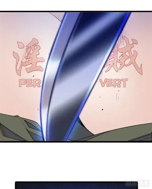 Sijin Chapter 55 Online - página 18