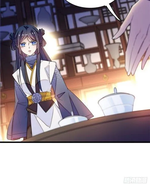 Sijin Chapter 55.3 Online - página 12