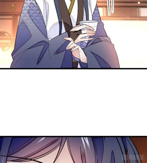 Sijin Chapter 55.3 Online - página 14