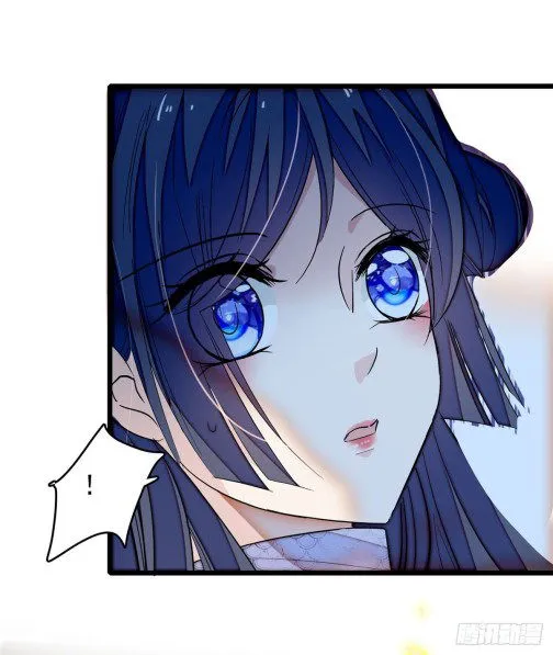 Sijin Chapter 56.3 Online - página 12