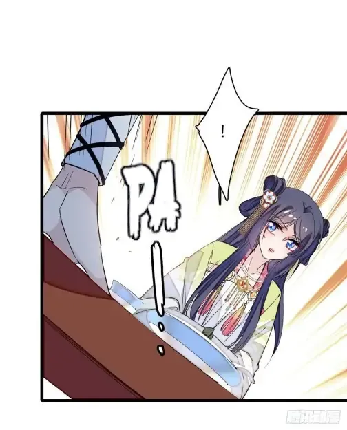 Sijin Chapter 59 Online - página 31