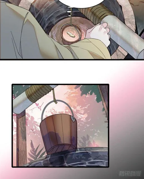 Sijin Chapter 60.2 Online - página 11