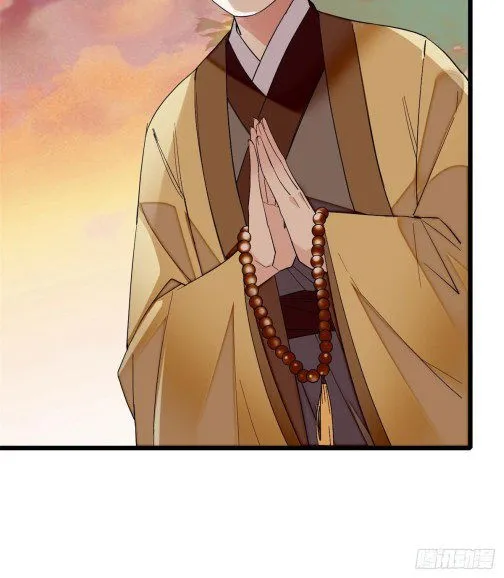 Sijin Chapter 60.3 Online - página 15