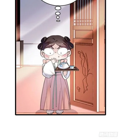 Sijin Chapter 61.3 Online - página 16