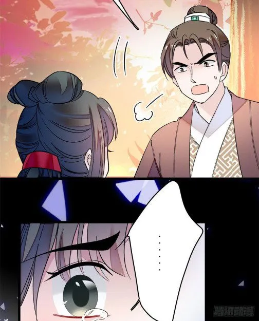 Sijin Chapter 62.3 Online - página 7