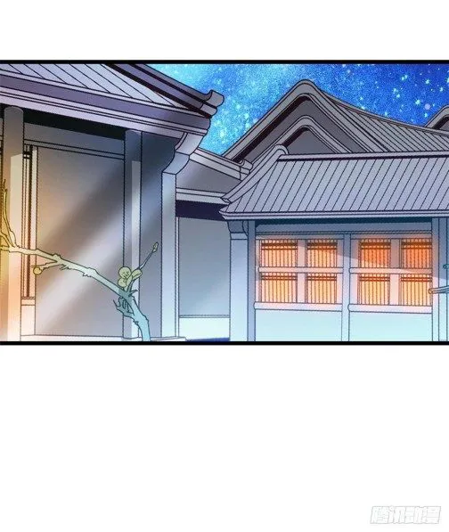 Sijin Chapter 63 Online - página 13