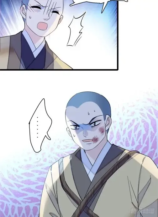 Sijin Chapter 65 Online - página 17