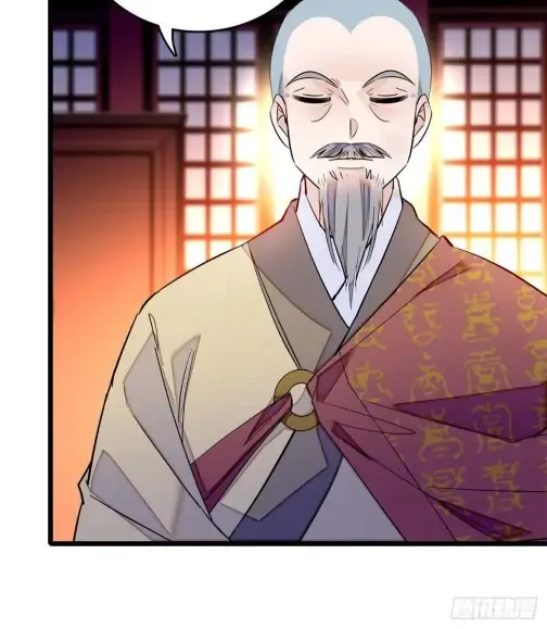 Sijin Chapter 66 Online - página 19
