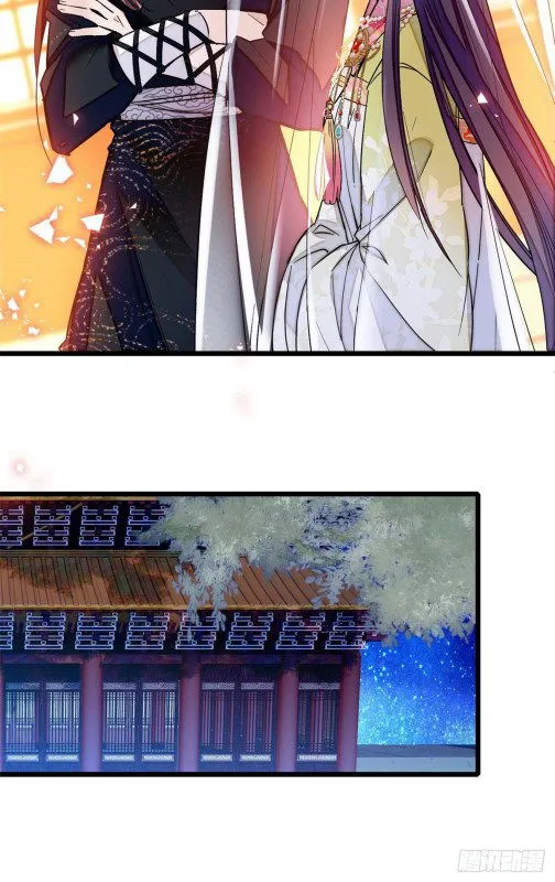 Sijin Chapter 67.2 Online - página 1