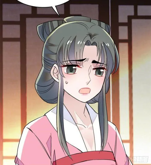 Sijin Chapter 69.2 Online - página 23
