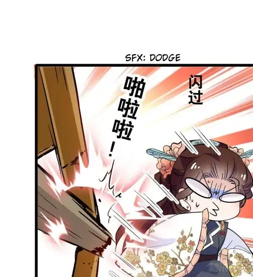 Sijin Chapter 7 Online - página 5
